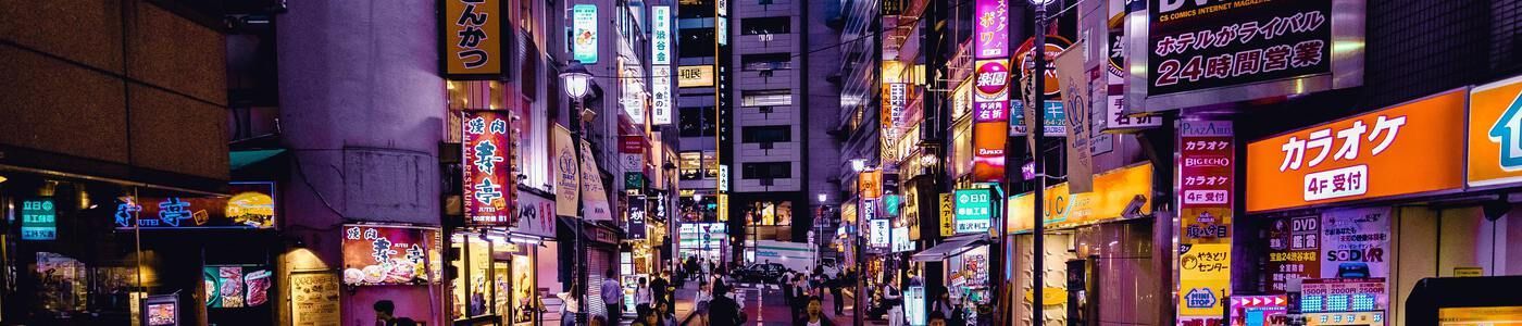 Japon rue de nuit